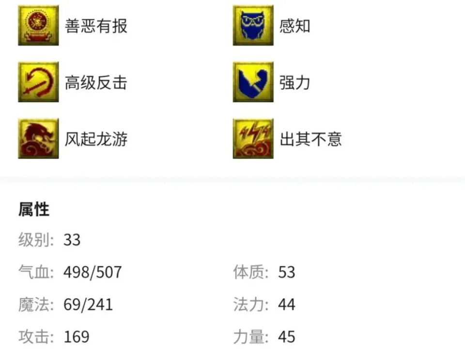 _梦幻西游仓库被盗能找回吗_梦幻西游被盗物品找回