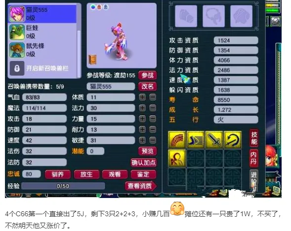 梦幻西游被盗物品找回_梦幻西游仓库被盗能找回吗_