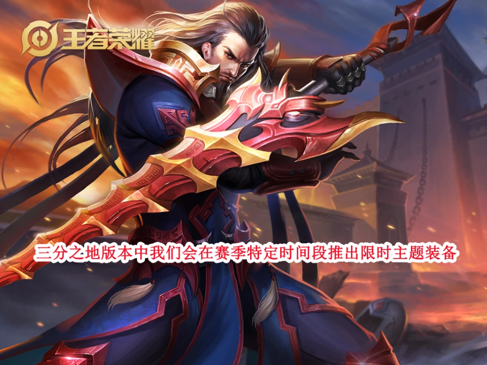 800块装备竟有320魔防？射手这次要被针对到啥程度