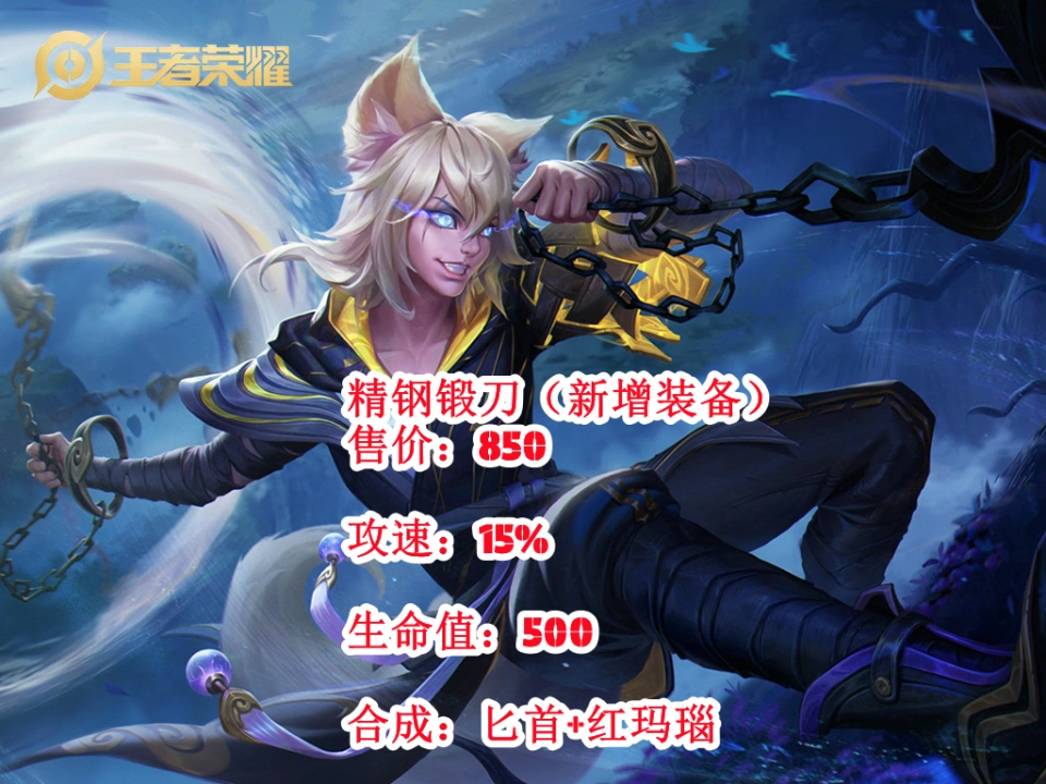 _射手出法师装会怎么样_射手防法师用什么装备