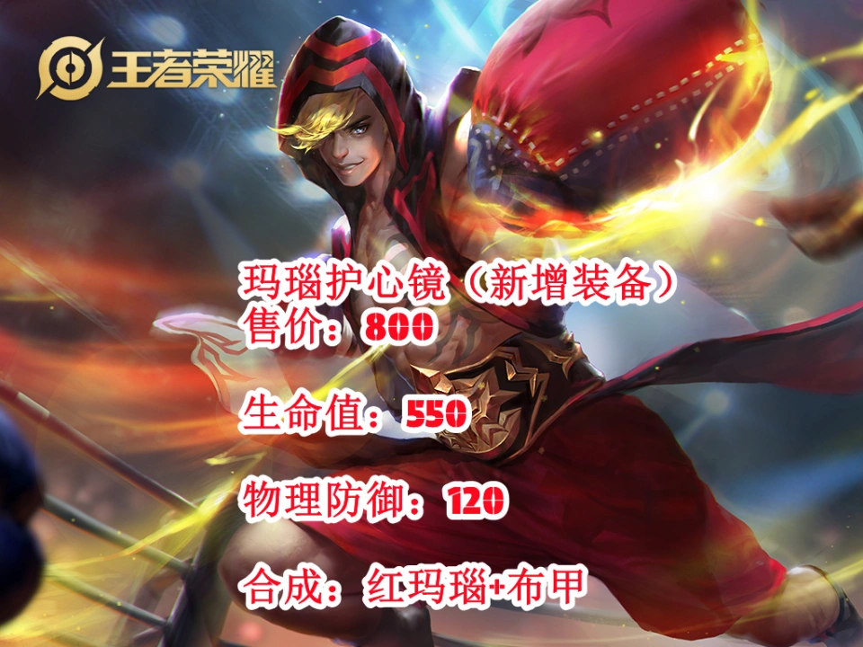 射手防法师用什么装备__射手出法师装会怎么样