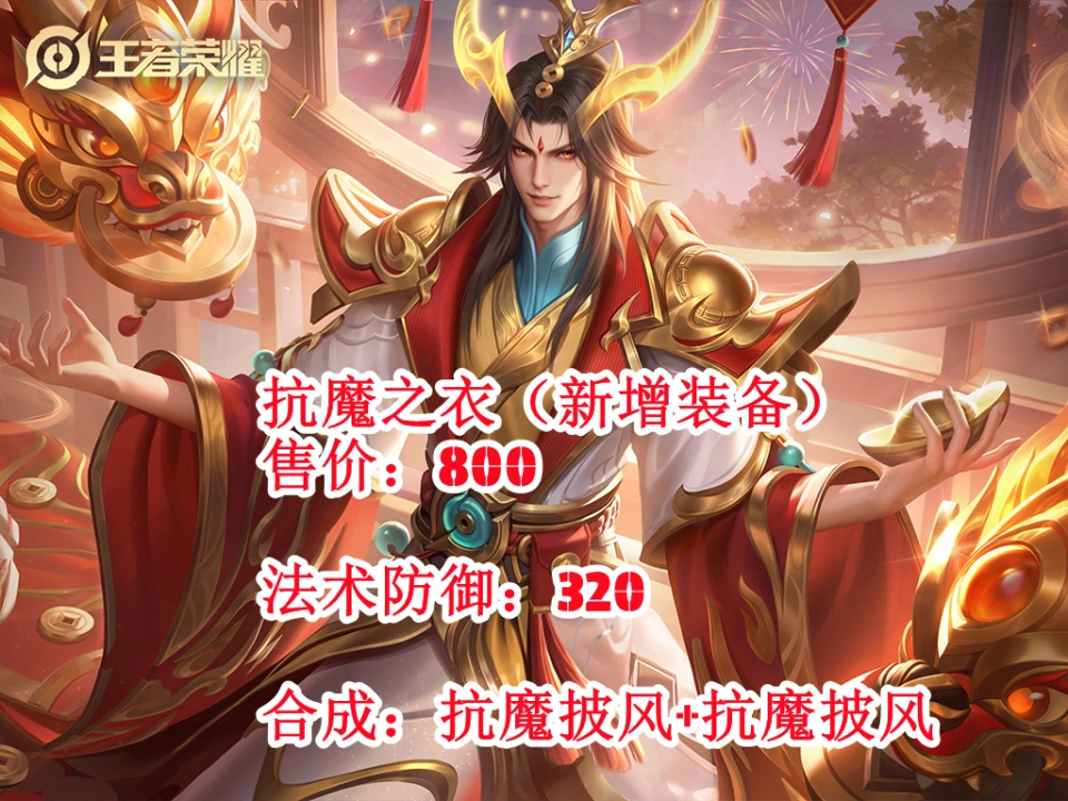 射手防法师用什么装备_射手出法师装会怎么样_