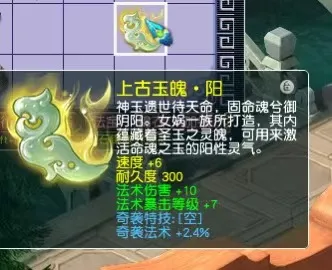 梦幻西游挂机卖符挣钱吗__梦幻西游挂机卖符