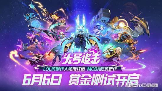 _网易6月3日_网易6月新手游