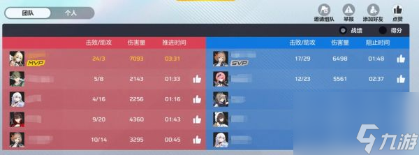 卡拉彼丘无限团竞模式怎么玩_卡拉彼丘无限团竞模式怎么玩_