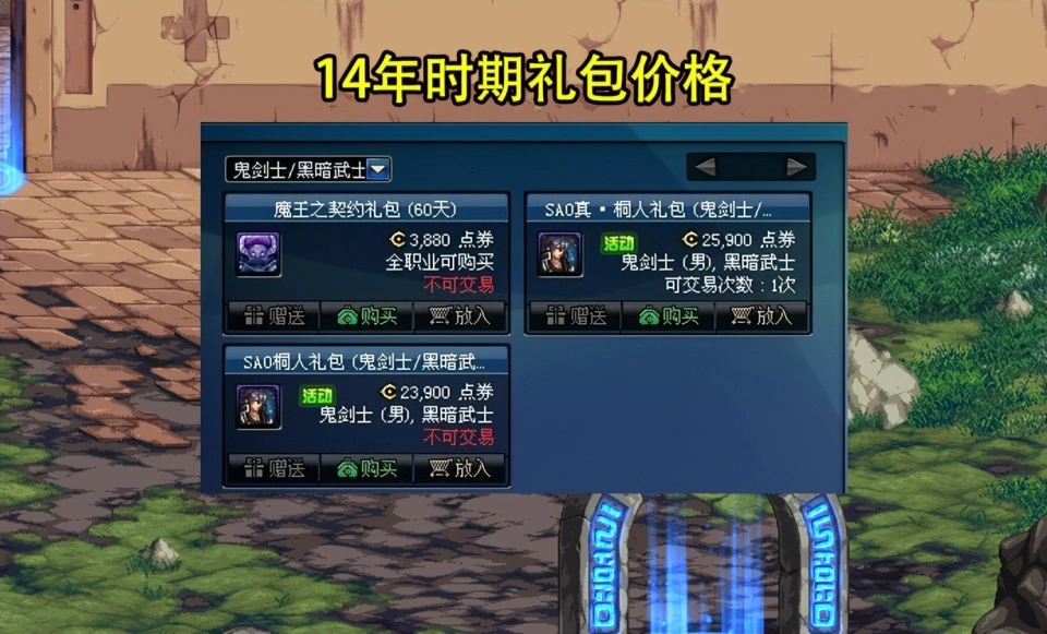 dnf联动刀剑神域__维基揭秘创始人或爆猛料