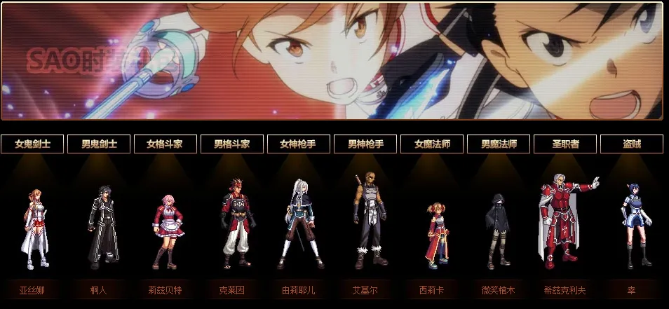 dnf联动刀剑神域_维基揭秘创始人或爆猛料_