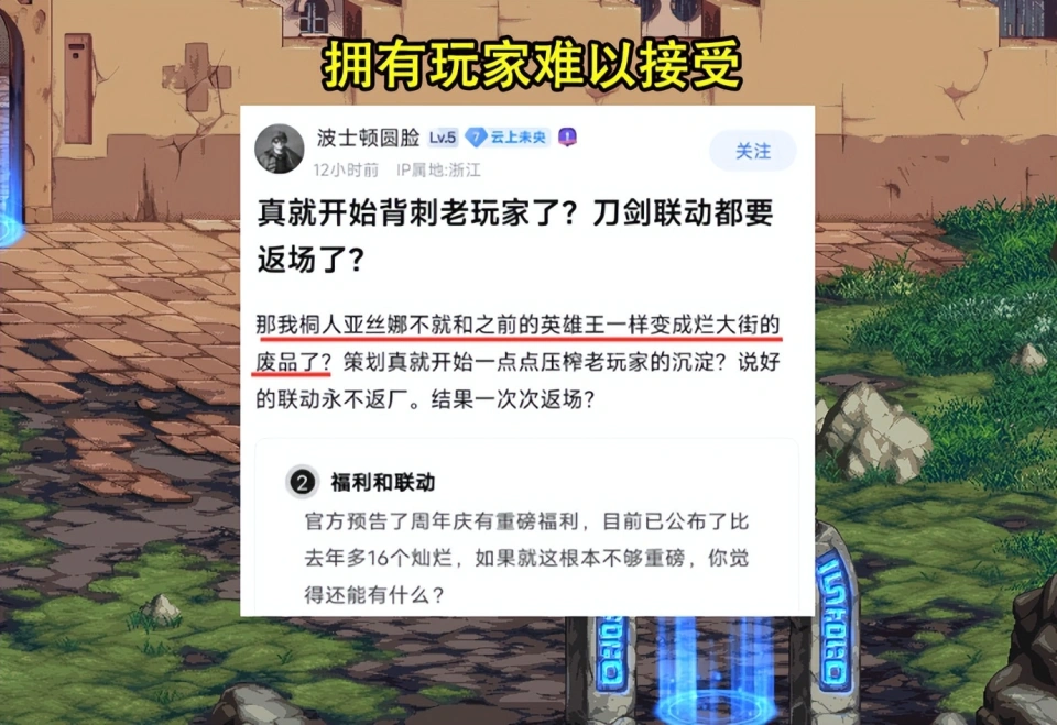 维基揭秘创始人或爆猛料_dnf联动刀剑神域_