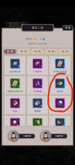 江湖黄金版_江湖金家买卖_