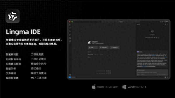 阿里云发布首个AI原生开发工具！免费下载，你还不冲？