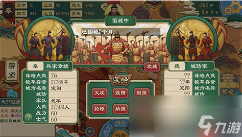 _大周列国志怎么独立 大周列国志独立方法推荐_大周列国志怎么独立 大周列国志独立方法推荐