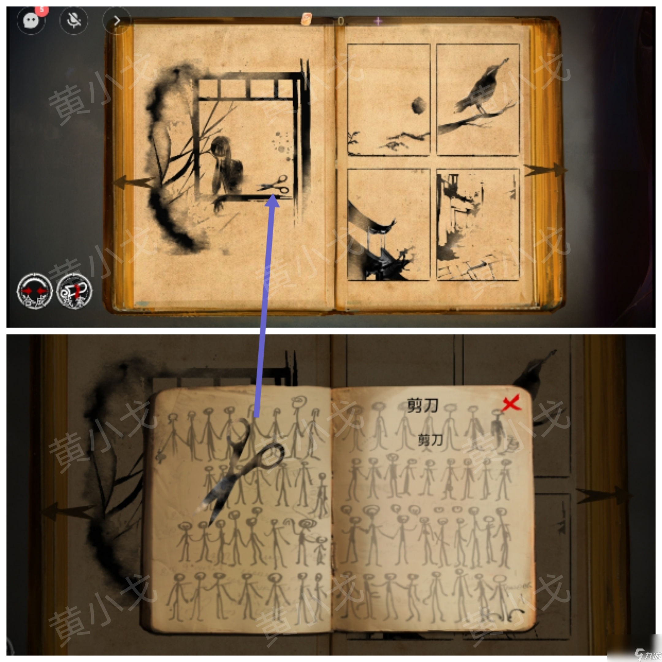 《栖云·异世谭2》第二章梁何视角攻略_《栖云·异世谭2》第二章梁何视角攻略_