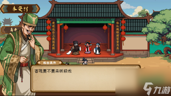 闯荡江湖任务奖励__闯荡江湖需要什么