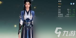 仙剑5前传凌波的师傅是谁_仙剑五凌波是谁_