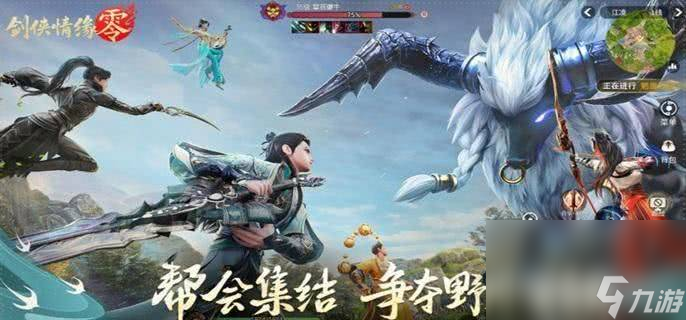 剑侠情缘零战力怎么快速提升？战力提升指南大揭秘