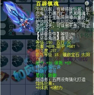 梦幻珍宝阁__梦幻西游珍兽阁