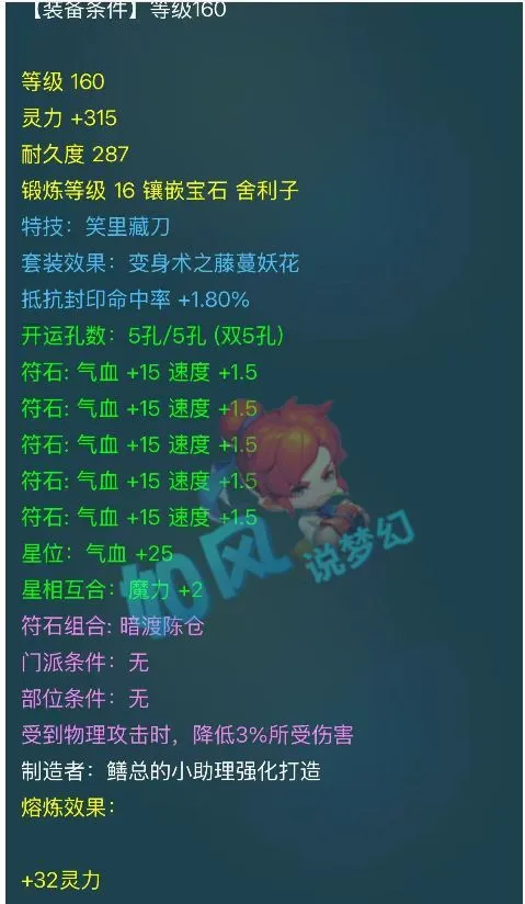 梦幻西游珍兽阁__梦幻珍宝阁