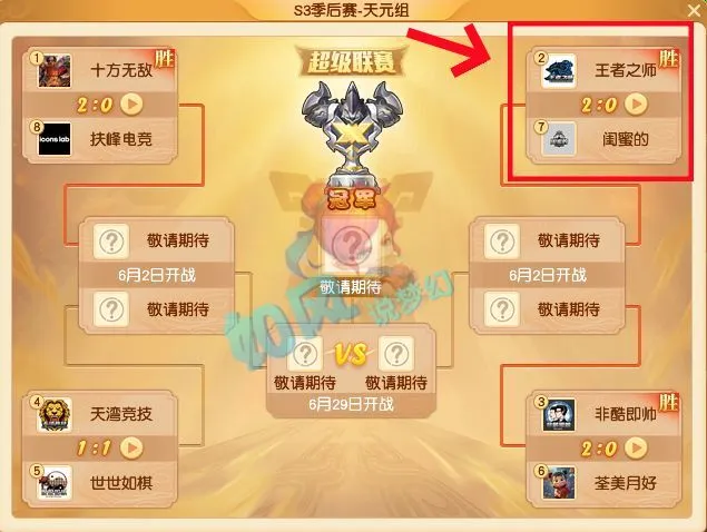 梦幻珍宝阁__梦幻西游珍兽阁