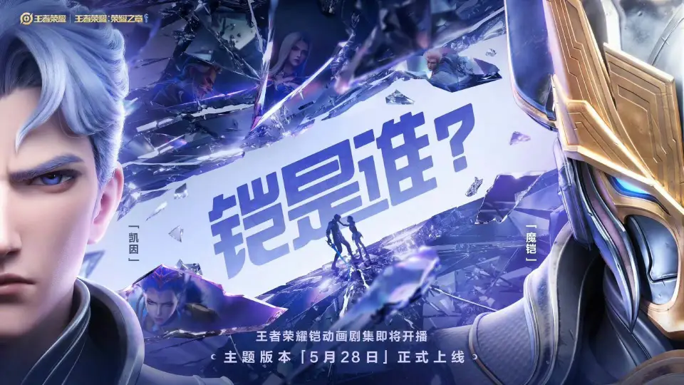 王者荣耀多款新皮肤来袭？夏日泳装皮肤为何不被官方重视