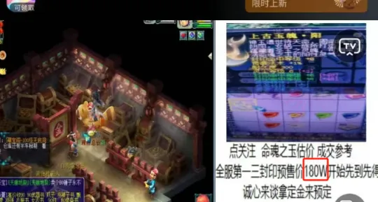 第一封印奇袭玉魄五折卖？欧皇连出140极品法系灵饰_第一封印奇袭玉魄五折卖？欧皇连出140极品法系灵饰_