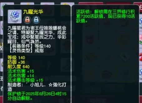 第一封印奇袭玉魄五折卖？欧皇连出140极品法系灵饰_第一封印奇袭玉魄五折卖？欧皇连出140极品法系灵饰_
