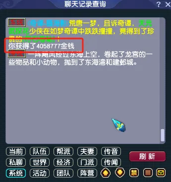 第一封印奇袭玉魄五折卖？欧皇连出140极品法系灵饰_第一封印奇袭玉魄五折卖？欧皇连出140极品法系灵饰_