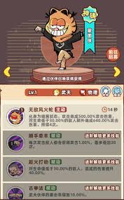 番鸭在高手游戏中凭啥脱颖而出？特殊技能超亮眼