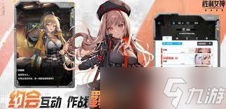 胜利女神新的希望！战前整备面板竟如此关键？速看