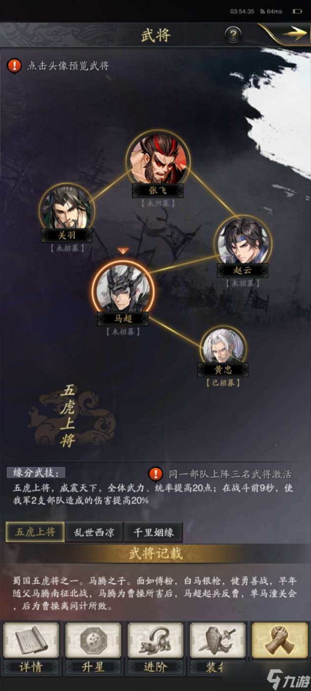 游戏阵容搭配攻略来啦！你是佛系玩家还是常规输出流？