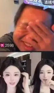 男主播失态_主播男的_