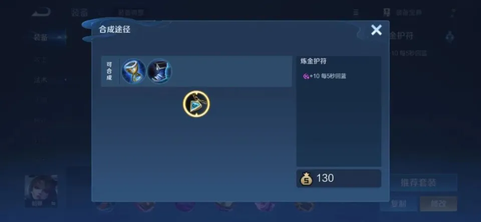5月29日体验服重大更新！S40新赛季法师还能玩吗？