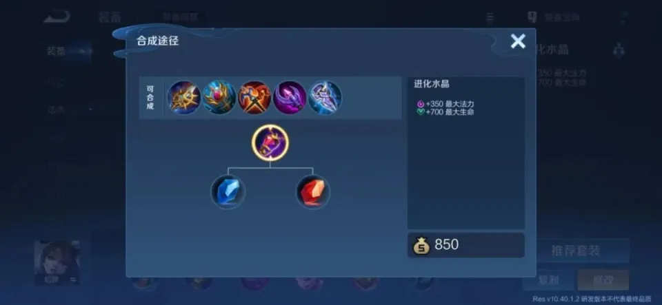21赛季中路法师__中路法师王者