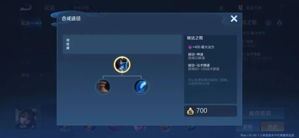 21赛季中路法师_中路法师王者_