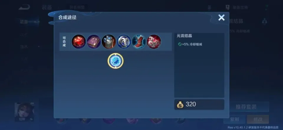21赛季中路法师_中路法师王者_