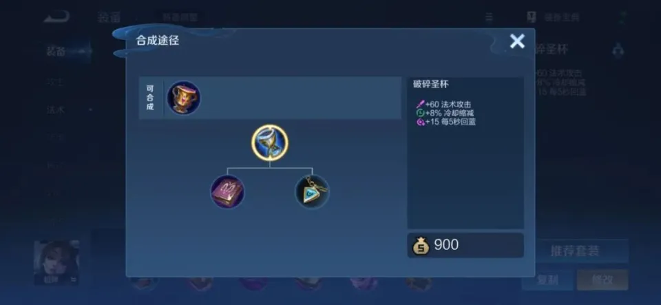 21赛季中路法师_中路法师王者_