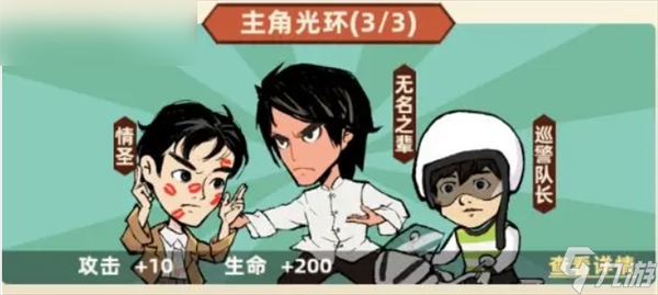 _伙伴修炼手册从哪里获得_伙伴好感度怎么提升