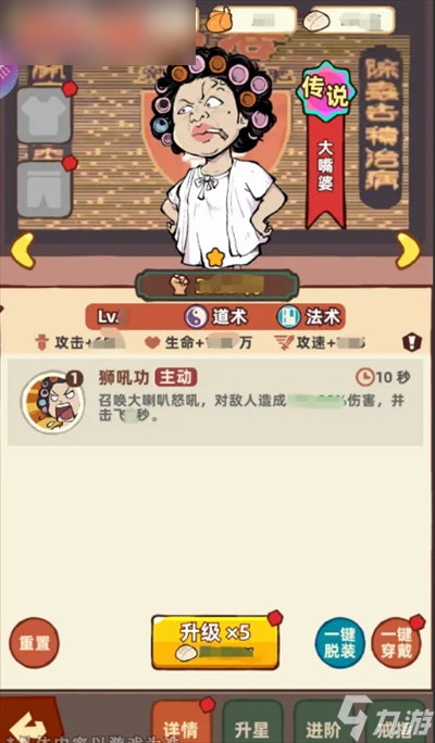 伙伴修炼手册从哪里获得_伙伴好感度怎么提升_