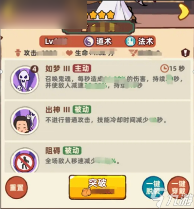 伙伴修炼手册从哪里获得_伙伴好感度怎么提升_