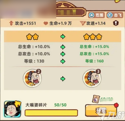 伙伴修炼手册从哪里获得_伙伴好感度怎么提升_