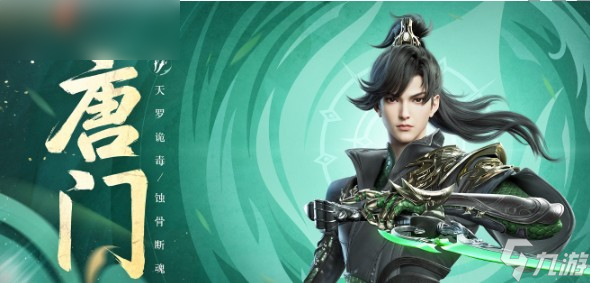 _剑侠情缘门派秘籍怎么进阶_剑侠情缘门派