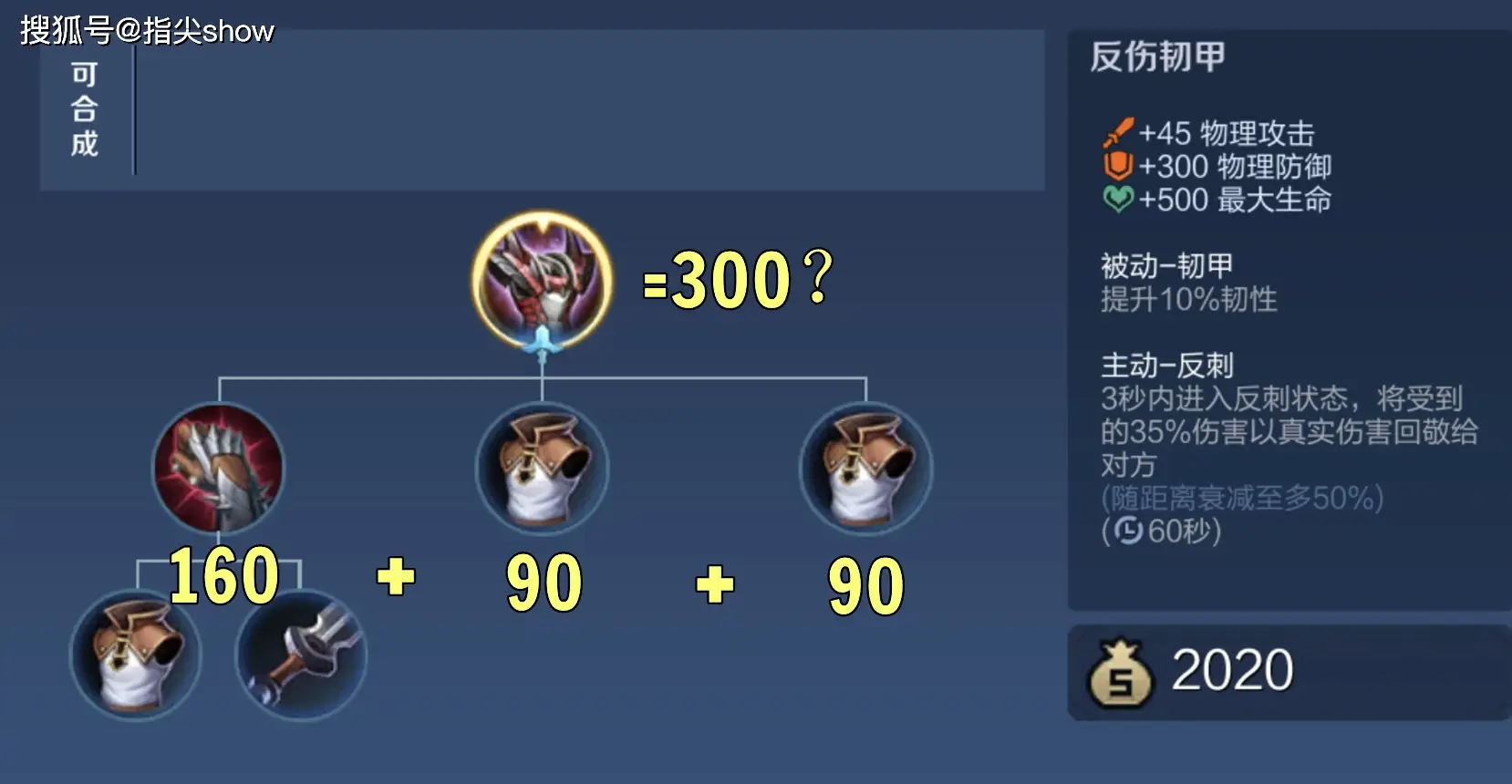 S40 赛季小件装备大变动，影响究竟有多大？