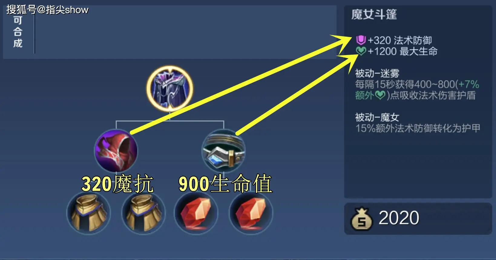 _S40删除二级装备被动，是策划无法自圆其说？还有深层次原因？_S40删除二级装备被动，是策划无法自圆其说？还有深层次原因？