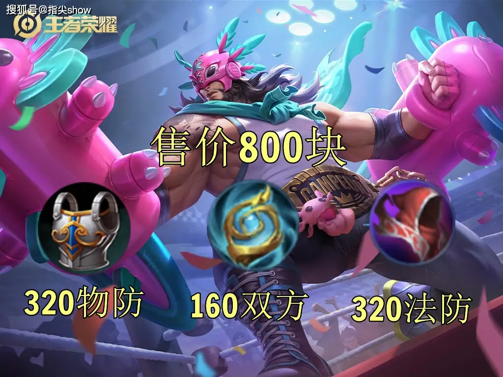 S40删除二级装备被动，是策划无法自圆其说？还有深层次原因？__S40删除二级装备被动，是策划无法自圆其说？还有深层次原因？