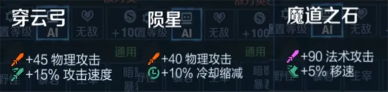 _S40删除二级装备被动，是策划无法自圆其说？还有深层次原因？_S40删除二级装备被动，是策划无法自圆其说？还有深层次原因？