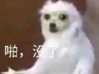 7年半不舍删的手游停服！是情怀还是另有隐情？
