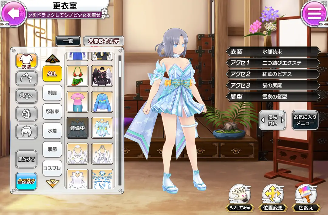 手游停服的游戏_绅次元注册_