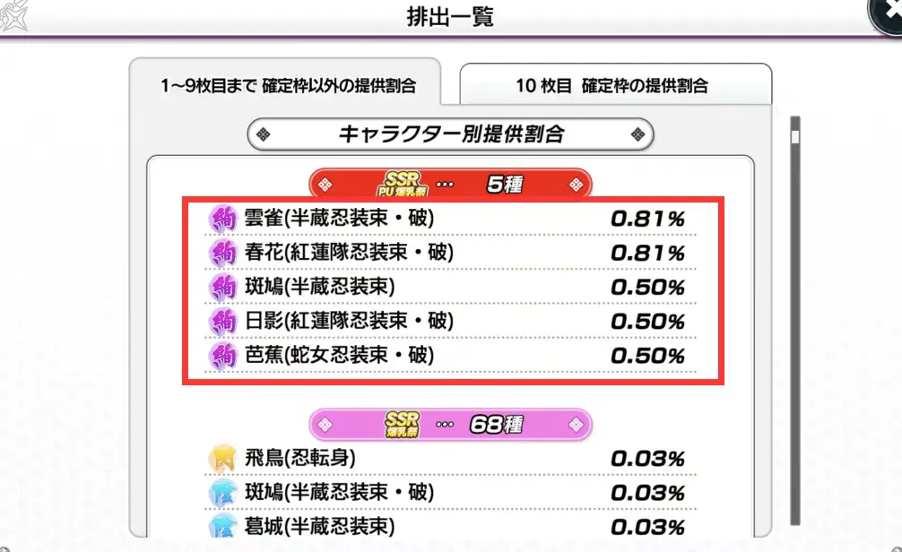 _绅次元注册_手游停服的游戏