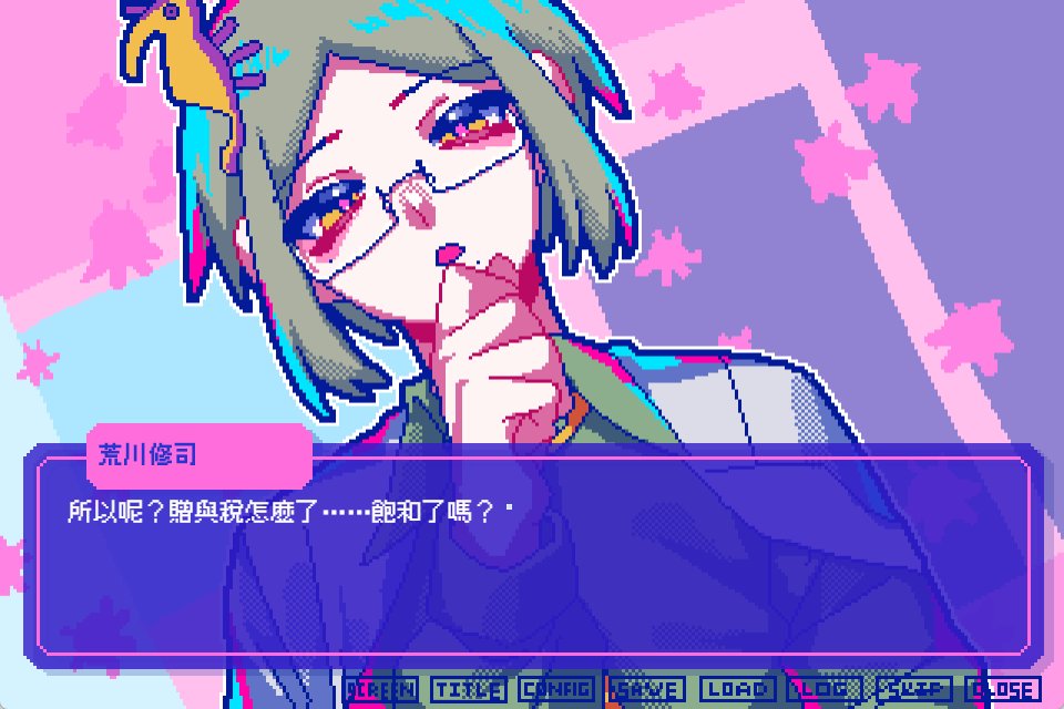 _Steam版及NintendoSwitch版《若不疯魔何言爱过》现已发售 新剧情DLC隆重登场！_Steam版及NintendoSwitch版《若不疯魔何言爱过》现已发售 新剧情DLC隆重登场！