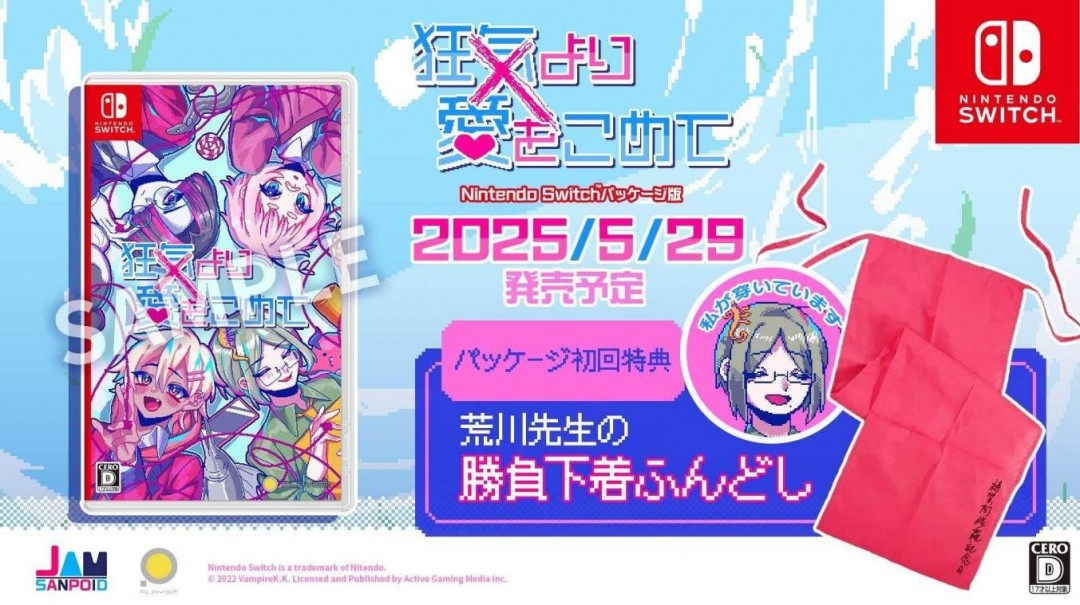 _Steam版及NintendoSwitch版《若不疯魔何言爱过》现已发售 新剧情DLC隆重登场！_Steam版及NintendoSwitch版《若不疯魔何言爱过》现已发售 新剧情DLC隆重登场！