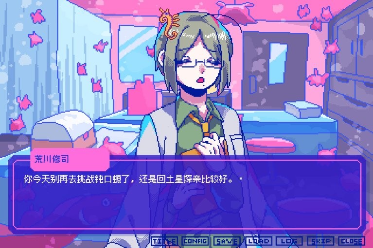 Steam版及NintendoSwitch版《若不疯魔何言爱过》现已发售 新剧情DLC隆重登场！_Steam版及NintendoSwitch版《若不疯魔何言爱过》现已发售 新剧情DLC隆重登场！_
